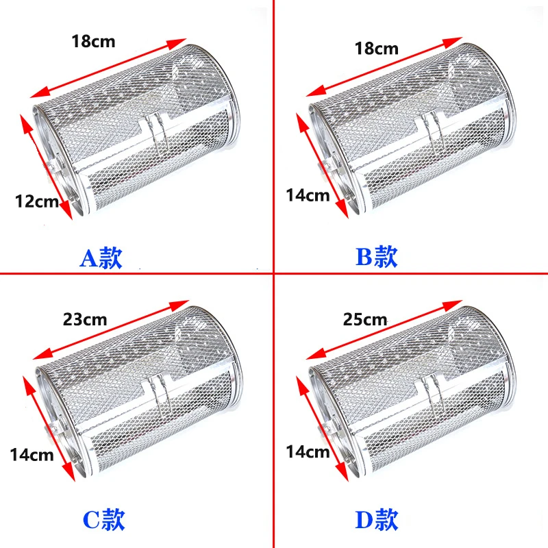 BBQ Drum Chili Roaster Drum Oven Mesh Stainless Steel Mesh Cylindrical Grilling French Fries Baskets grill oven accessories