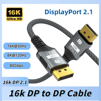 DisplayPort 2.1 Kabel 16K