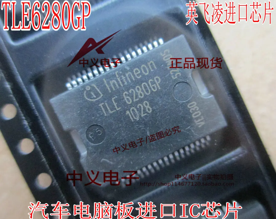 

Бесплатная доставка TLE6280GP 10 шт.