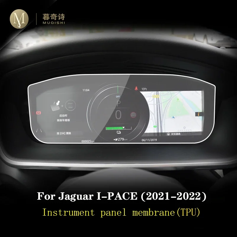 Jaguar I-PACE 2021-2023 자동차 인테리어 계기판 멤브레인 LCD 화면 TPU 보호 필름 안티 스크래치 액세서리 수리