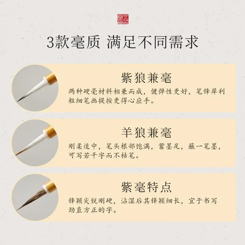 

Золотой корпус тонкие мазки Huizong Wolf Changfeng Тщательная и пурпурная щетка Millie Special Yang