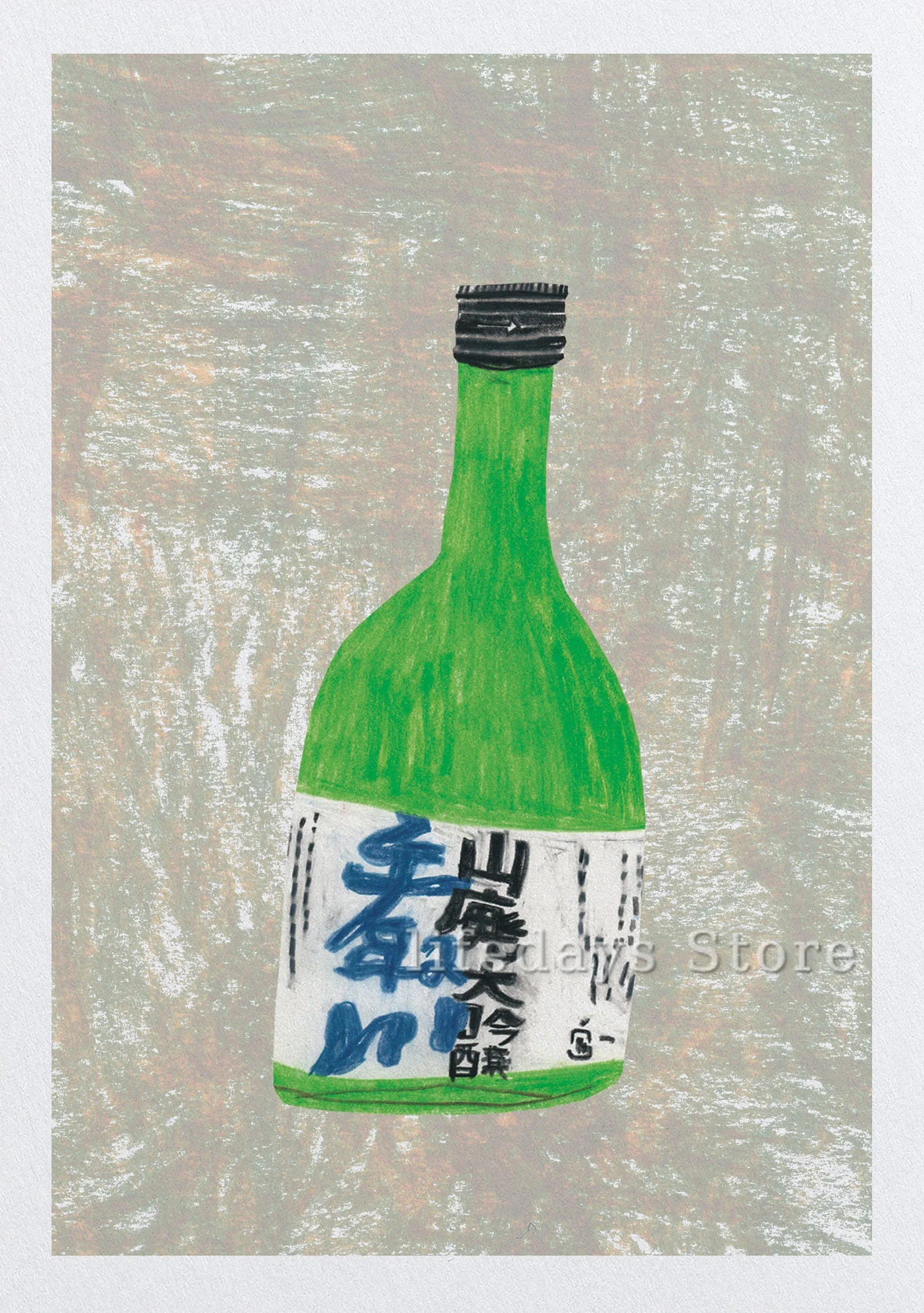 thumbnail image 1 of Ilustración de sake japonés, vino de arroz, alcohol, Junmai, Ginjo, póster, lienzo impreso, arte de pared, imagen, comida, bebida, cocina, bar, decoración, 1 of 5