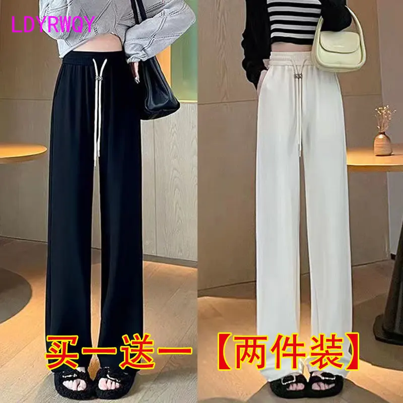 Summer thin breathable wide-leg pants, ice silk high waist shows thin drape, straight casual women's pants