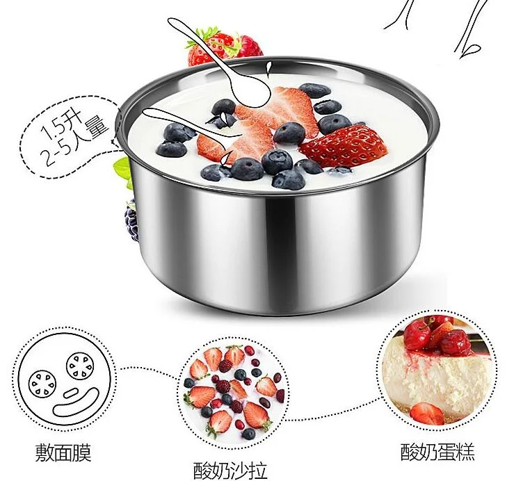 healthmaker microcomputer timer home diy yogurt machine 304 stainless steel inner 1.5L 110-220-240V big capacity rice wine maker