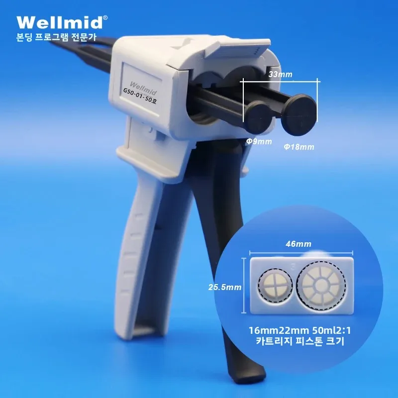 50ml 1:1 1:2 에폭시 접착제 디스펜싱 건 2K 키트 휴대용 이중 튜브 혼합 디스펜서 로크타이트 아랄다이트 카트리지 AB 글루 건