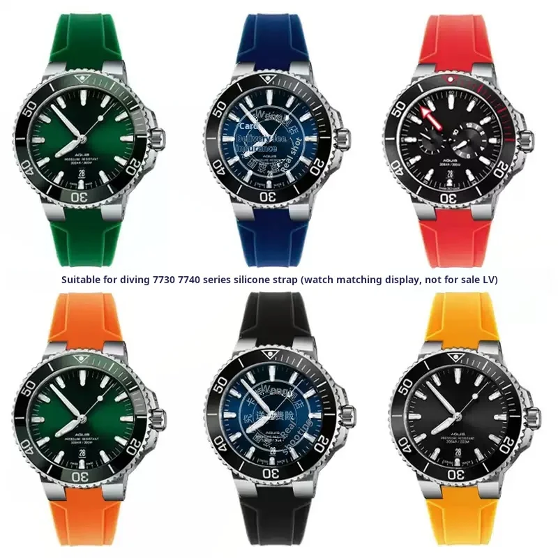 Silicone Pin Buckle Watch Strap - Soft Rubber Watchband in Blue and Orange