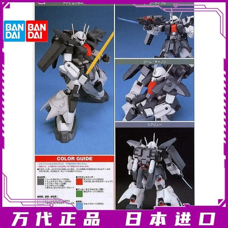 

Bandai Hguc 014 1/144 массовое производство Zaku 3 AMX-011 Gundam модель