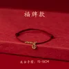 Bracelet classique en corde rouge porte-bonheur avec gourde, carpe koï, lotus et bois de pêche, bijou de mode pour femmes, hommes, couples, cadeau d'amitié, accessoire