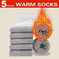 5 Pairs grey