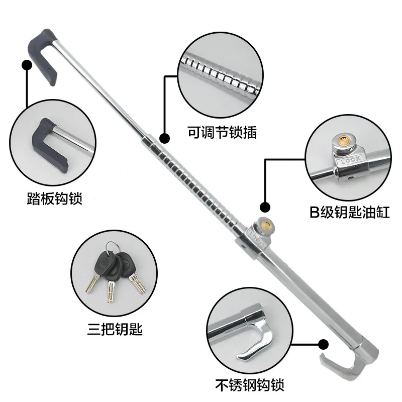 Car Steering Wheel Lock Anti-Theft Brake Pedal For Accessories 3-Section Locking Device Safety Security