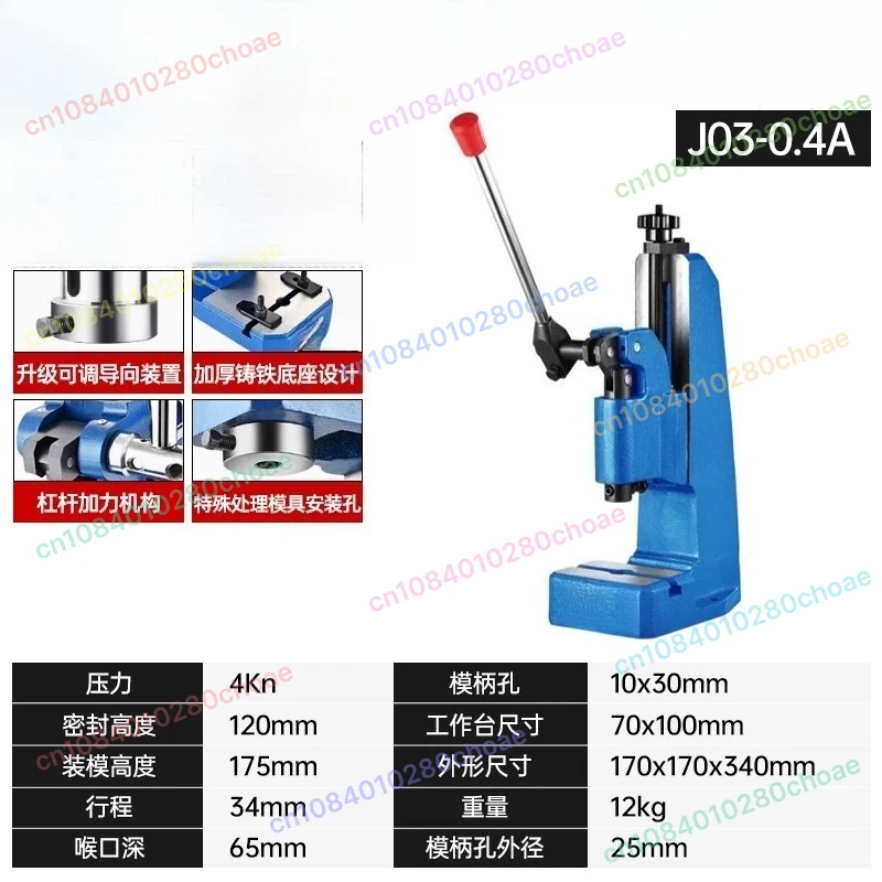 J03 Small Manual Press Desktop Manual Punching Nominal 4KN Press Hand Beer Punch