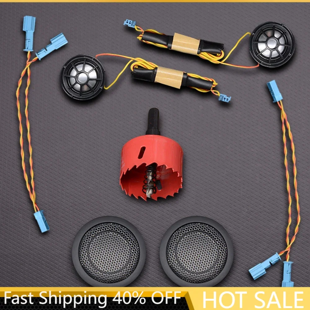 Автомобильные чехлы для динамиков BMW F30 F31 F32 F33 F34 F20 F21 F22 F23 F45 F47 F54 F55 F56