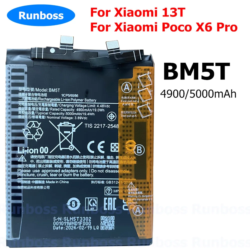Xiaomi 13t poco x6 pro,5g,2311drk48g,2311drk48i,2306epn60g