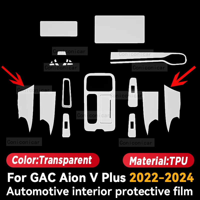 GAC AION V PLUS 2021-2024 2023 EV 자동차 인테리어 기어 패널 대시 보드, GPS 네비게이션 스크린, 투명 TPU 보호 필름