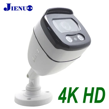 4K HD AHD telecamera CCTV sistema di sorveglianza di sicurezza 1080P visione notturna a infrarossi impermeabile esterna videocamera analogica digitale