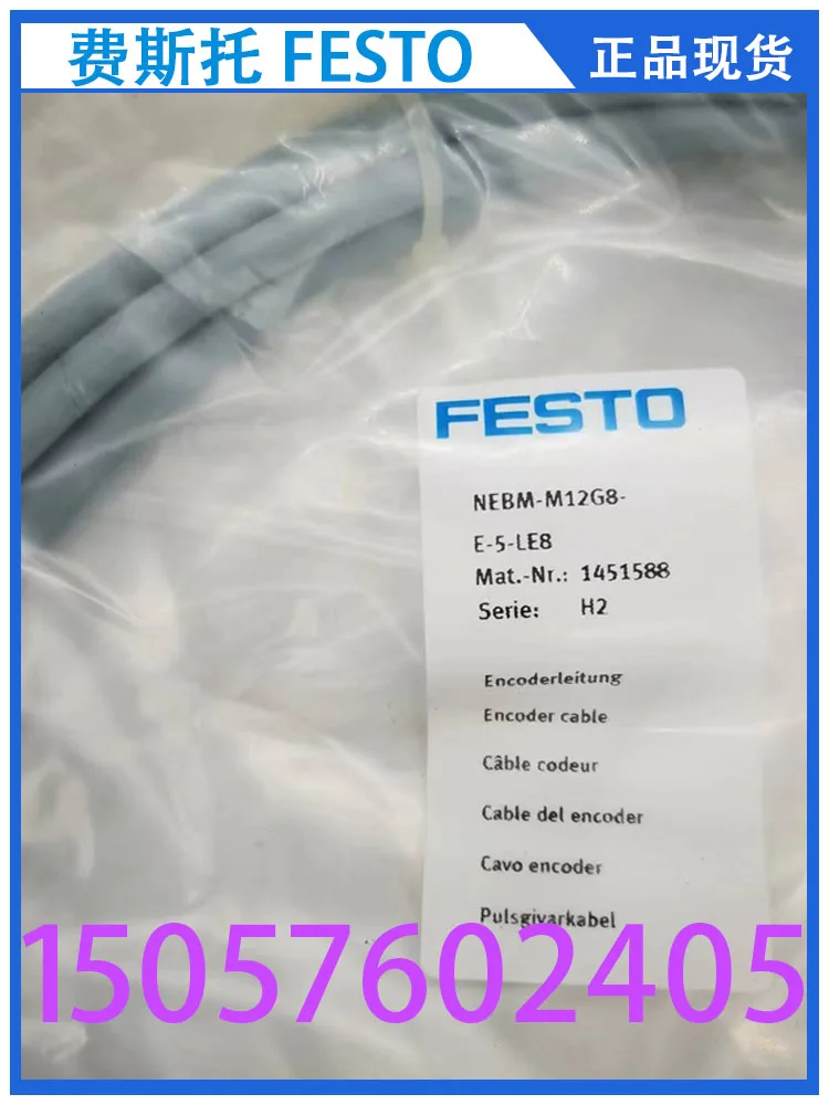 

Festo FESTO, кабель кодировщика NEBM-M12G8-E-5-LE8 1451588, оригинальная фотография