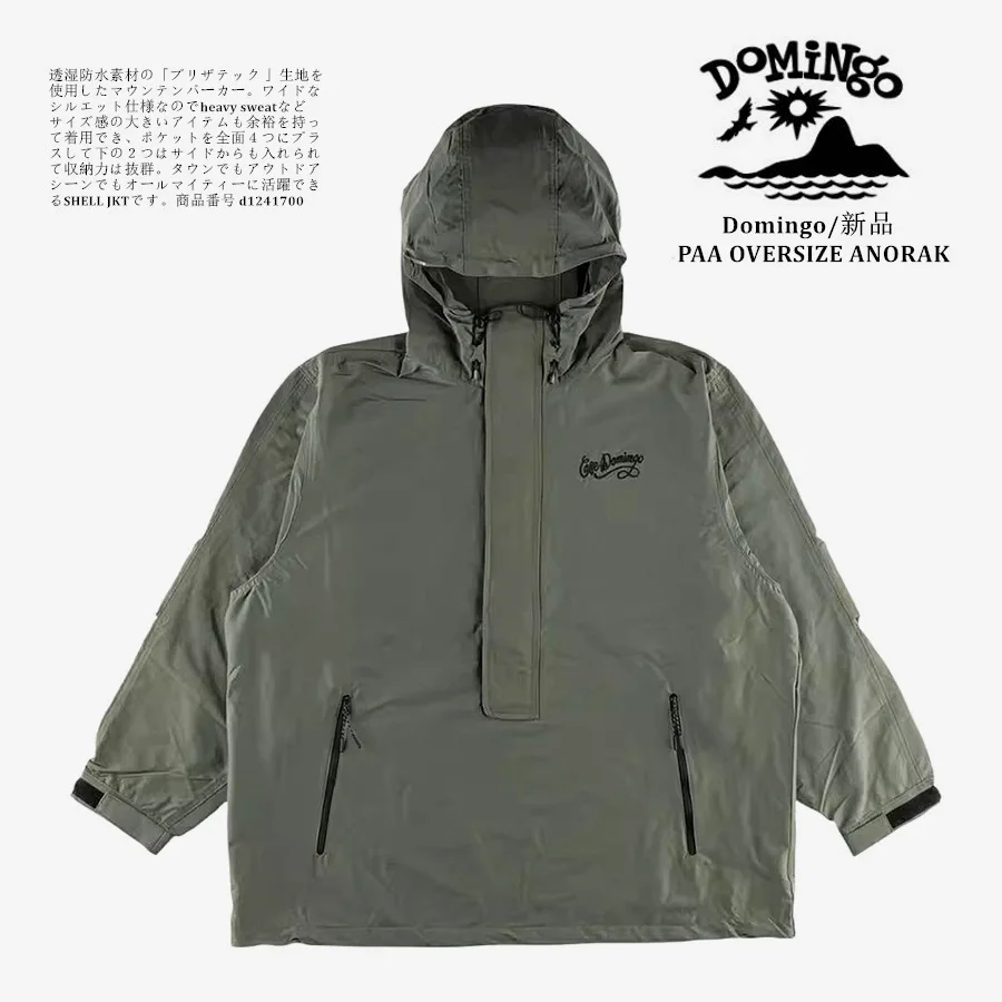 DOMINGO PAA OVERSIZE ANORAK Tear-resistant nylon windproof