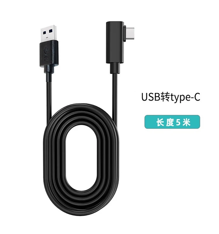 PICO Quest VIVE 및 기타 시리즈 5 m VR 스트리밍 라인용, 3 가지 인터페이스 지지대, USB3.2 고속 변속기