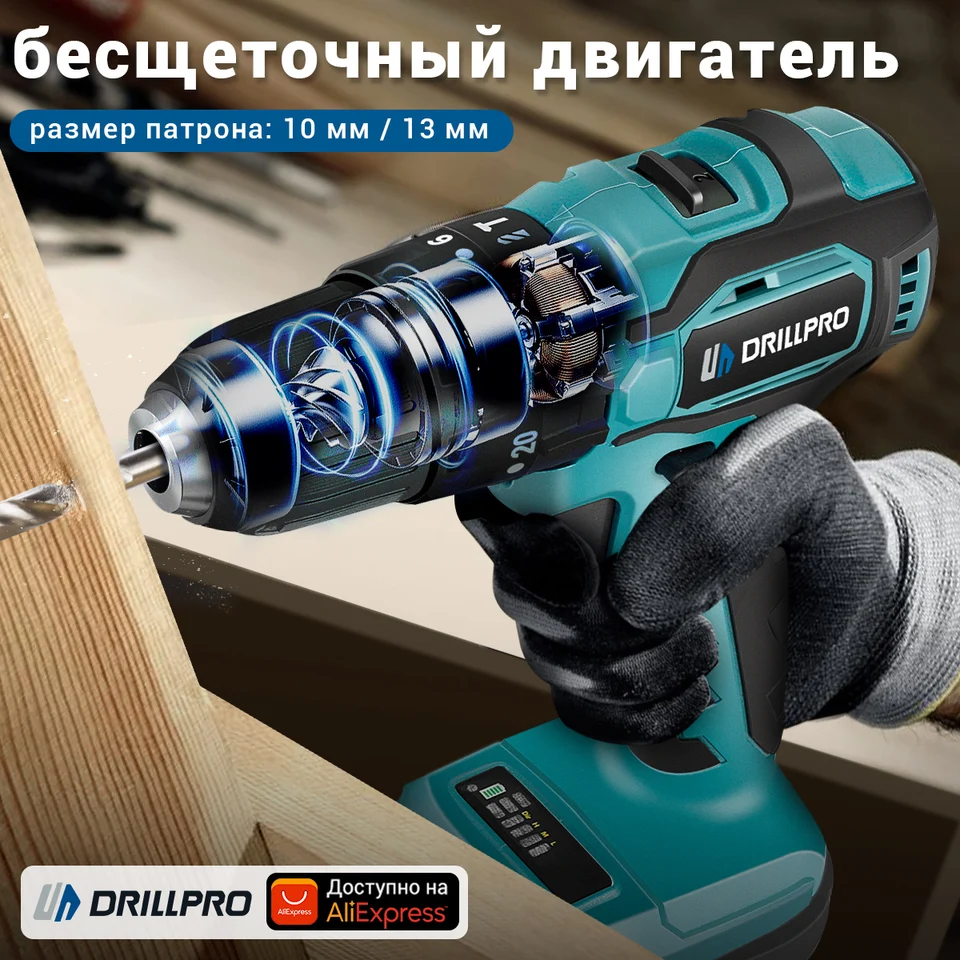 マキタ　13mmドリル コードレスインパクトドリル,10mm,13mm,2スピード,20 3トルク