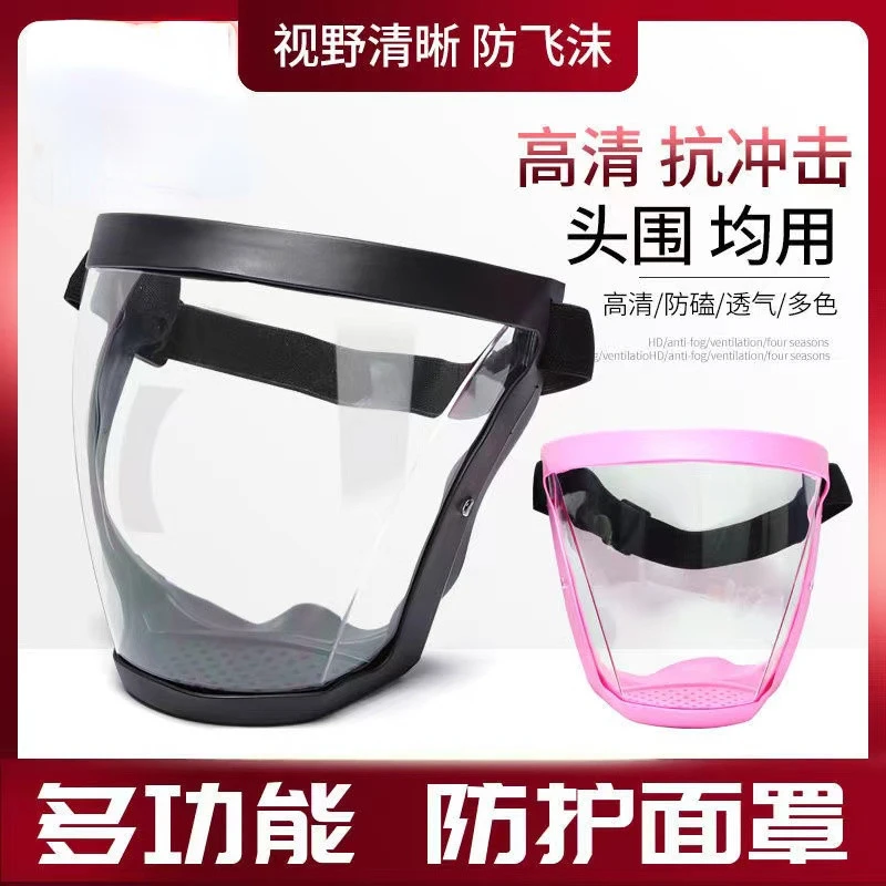 

Protective Goggles, Anti-fog, Dust-proof, Splash-proof, Wind-proof, Sand-proof, Labor Protection, Safety Work Goggles