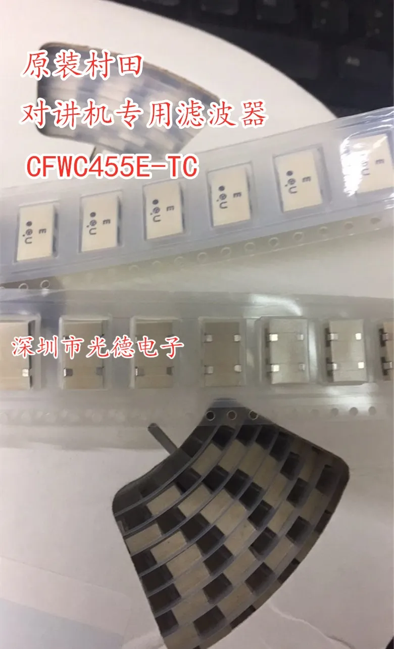 10PCS/ Murata walkie-talkie ceramic filter CFWC455E-TC 455E 455KHZ 2+2 SMD four feet