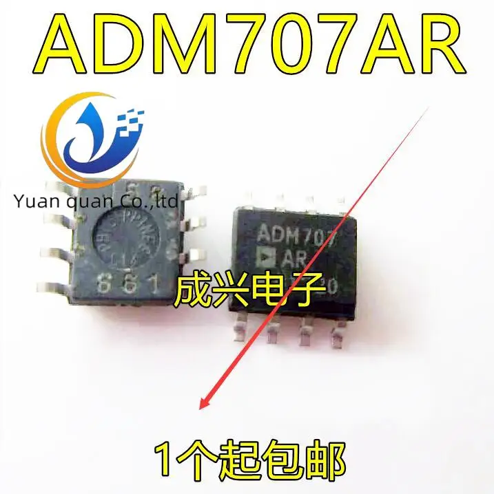 

30pcs original new ADM707AR ADM707ARZ ADM707 Reset Chip