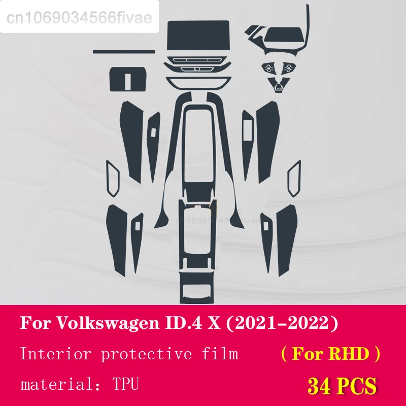 

Для Volkswagen ID.4 2021-2022 Автомобильная внутренняя центральная консоль прозрачная фотопленка с защитой от царапин аксессуары для ремонта