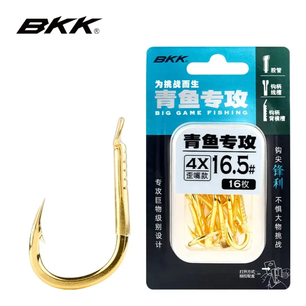 

BKK большая игра Golden 4X гигантский Карп специальный рыболовный крючок