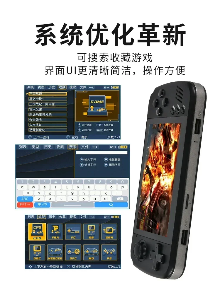 X39Pro ޴  ܼ ε ڽ, 4.3 ġ IPS ũ, Ʈ  ȭ  Ʈѷ,  