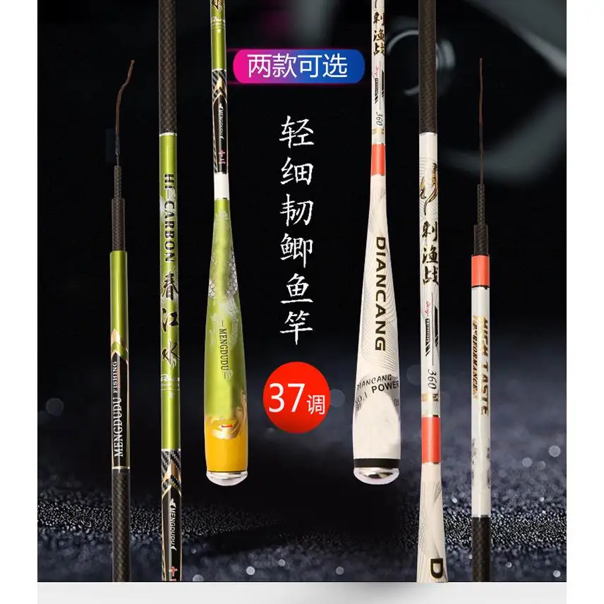 ZZ246 Crucian HERABUNA Thin Fishing Rod 2.7m 3.6m 3.9m 4.5m 4.8m 5.4m 6.3m