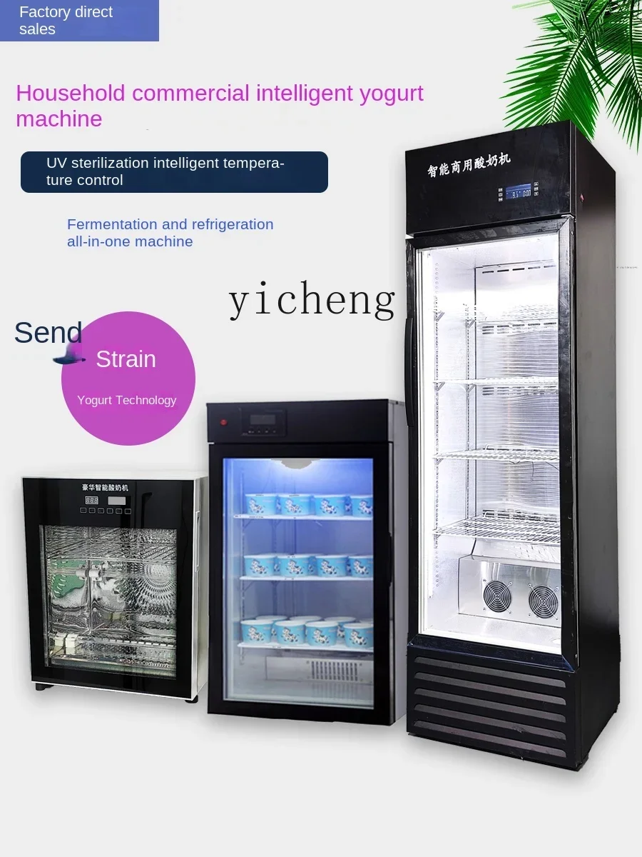 Tqh Yogurt Machine Commercial Full-Automatic Refrigerated Fruit Fishing Small Fermenter Large Capacity Fermentation Machine