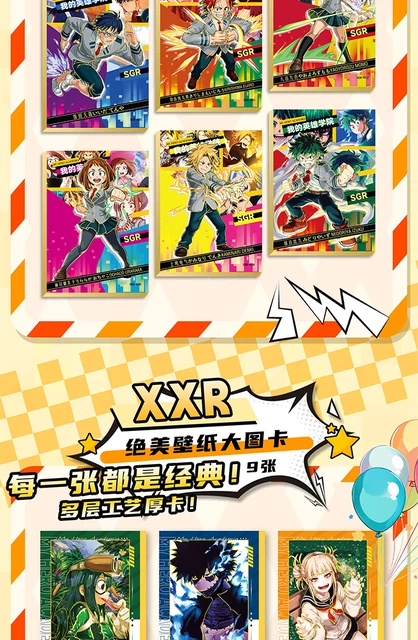 2024 New My Hero Academia Collection Card Anime Midoriya Izuku Yaoyorozu Momo Bakugo Katsuki Card TCG Booster Box Kid Hobby Gift 5
