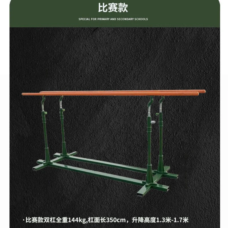 Outdoor Used Gymnastics Parallel Bars