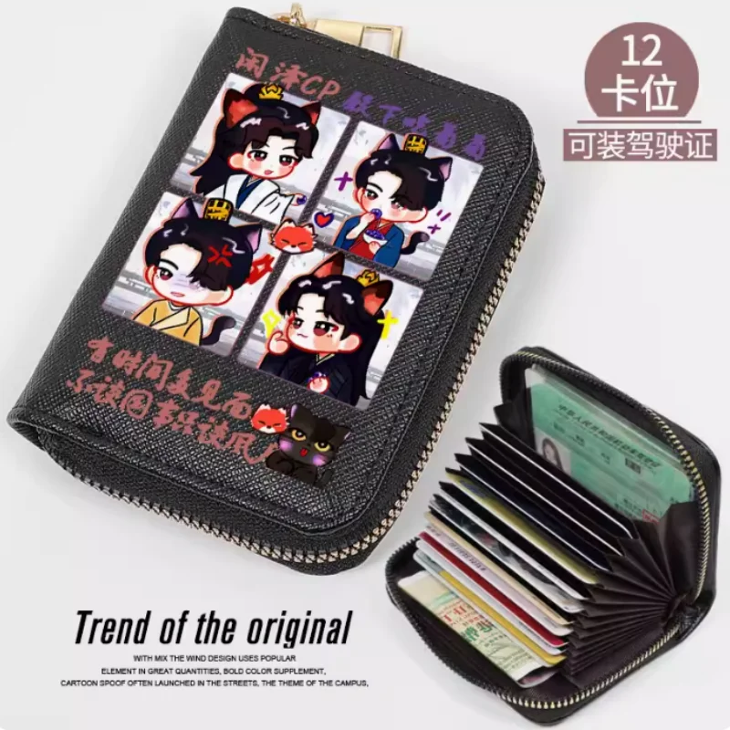 Anime Qing Yu Nian Fashion Wallet PU Purse Card Coin Zipper Cash Holder Bag Cosplay Gift B1632