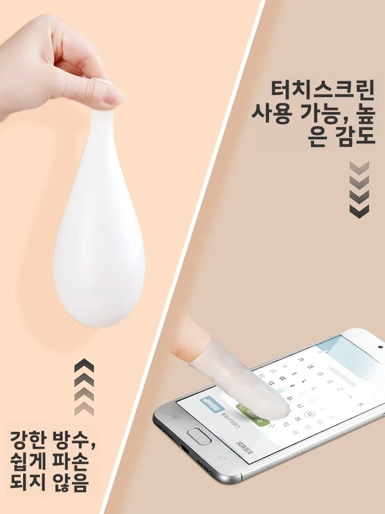 게이밍 손가락 커버 기타 및 손 보호용 보호용 내구성 라텍스 소재 미끄럼 방지 내마모성 모바일 게임용