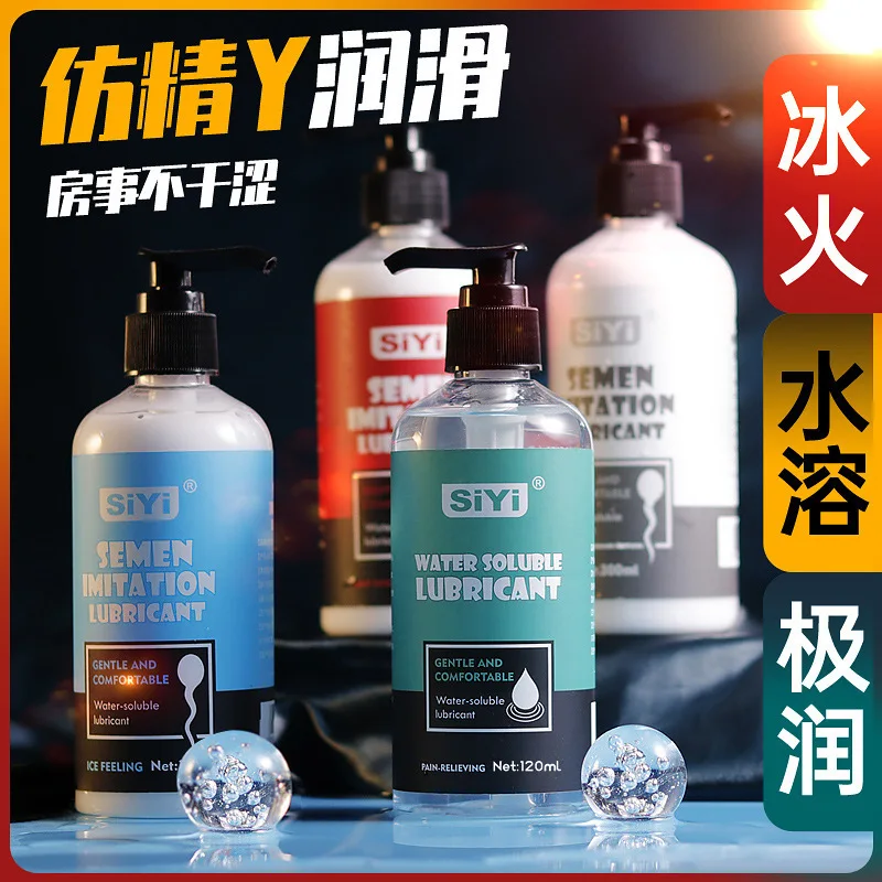 Simula Il Lubrificante Per Sperma Lubrificante Solubile In Acqua 300Ml Per Le Donne Vagina Gel Di Lubrificazione Anale Giocattoli Intimi Del Sesso Pro