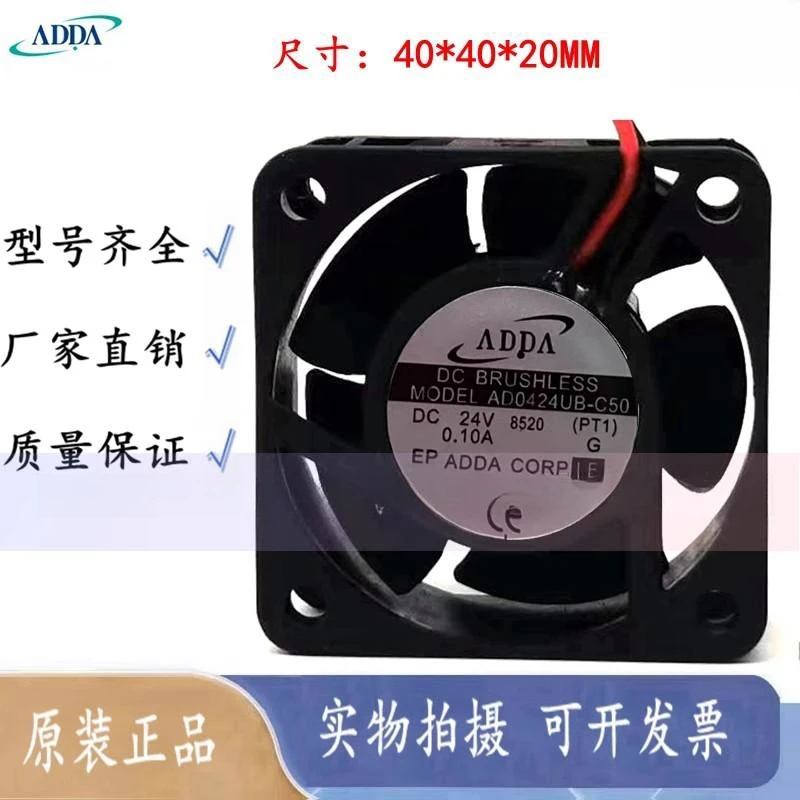 Новый оригинальный охлаждающий вентилятор ADDA AD0424HB/Φ/C56/G70/G72/G76/B31 24 в 4 см, размер 40 мм * 40 мм * 20 мм
