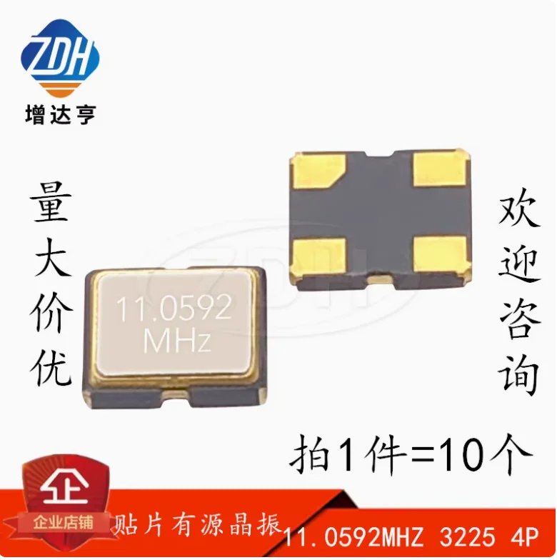 10pcs 표면 실장형 액티브 크리스털 발진기 11.0592M 11.0592MHz 3225 ..
