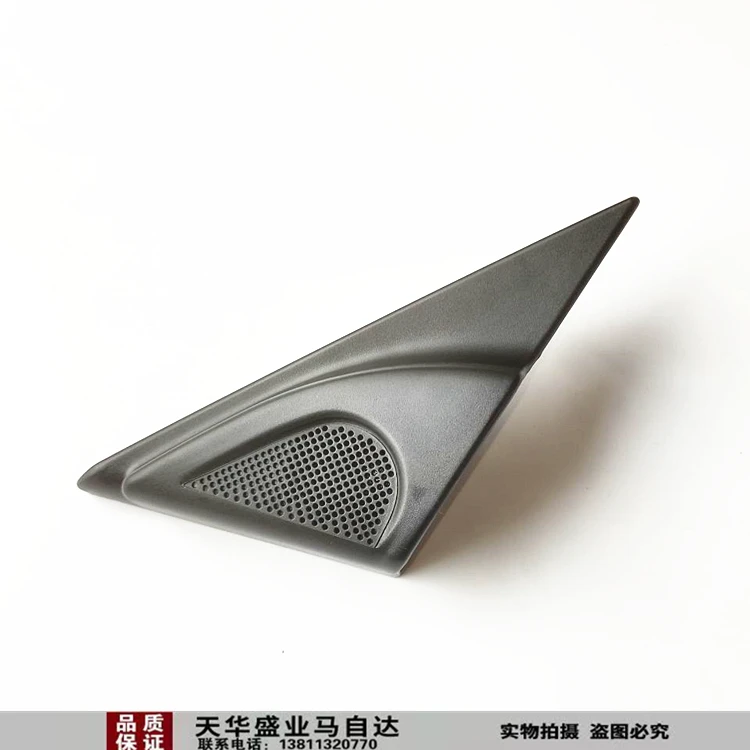 

1 шт., треугольный громкоговоритель для Besturn B50