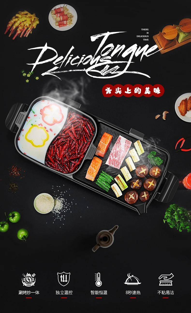 AO RAN medical stone barbecue stove household smokeless baking dish non stick barbecue machine Shabu Shabu pot