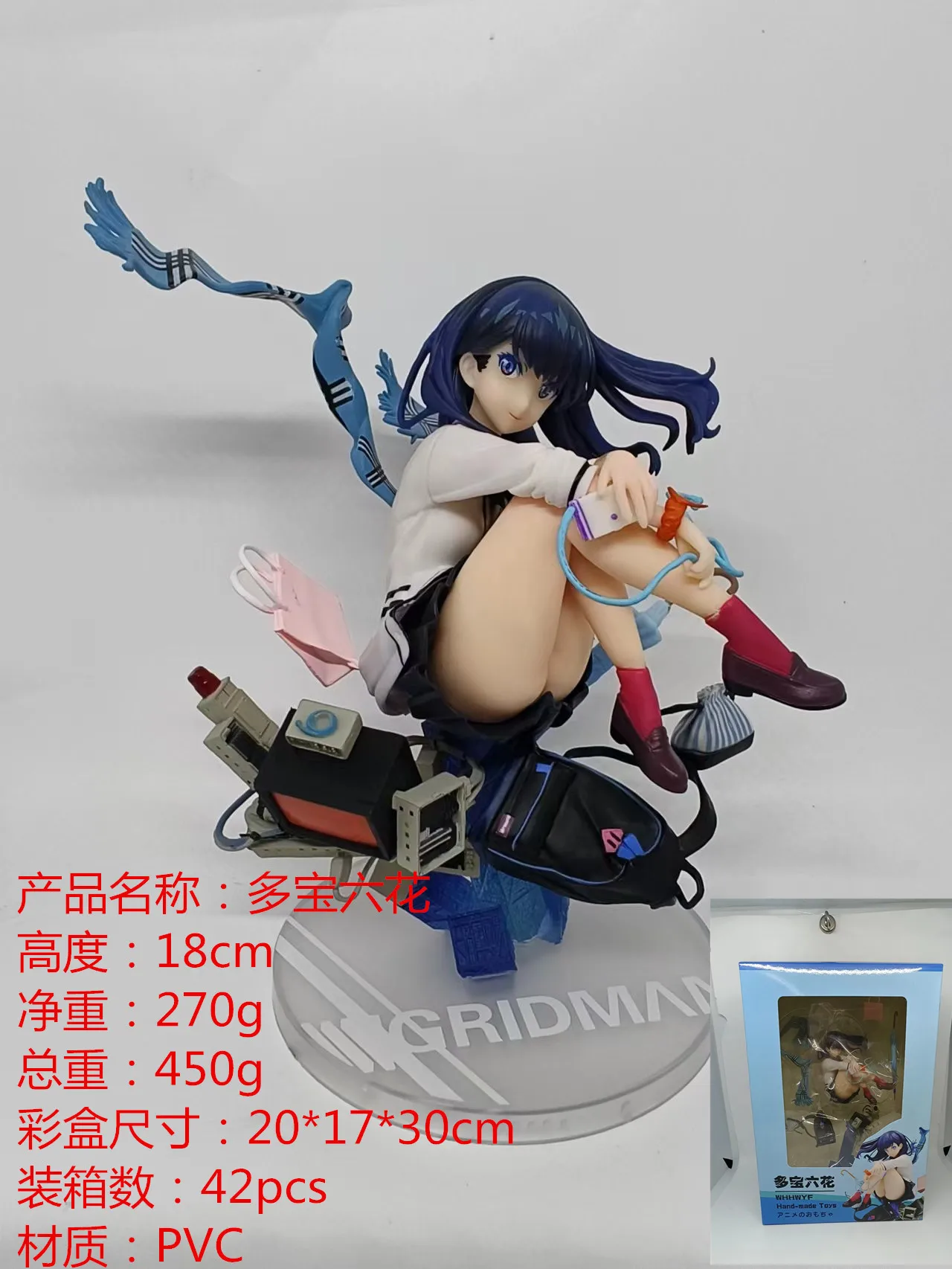 

Anime Cosplay Figure Pvc Beautiful Girl Electric Light Superman Gurlitt Model Display Box Toys For Boys Kawai Sexy Cute Outer