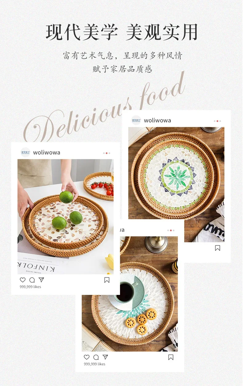 Description Picture 5 of itemRound Tray Rattan Storage Fruit Snack Living Room Desktop Cosmetics Jewelry Ornament Tea