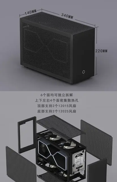 Geeek-小型コンピューターホスト,m5 a4 Mini itxサイド,水冷