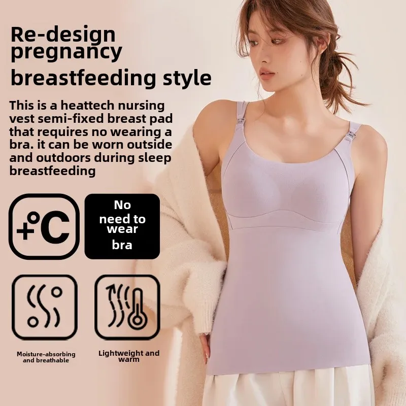 Thickened Nursing Vest for Pregnant Women Autumn Winter Postpartum Feeding Large Size Nursing Underwear No Bra Strap Needed