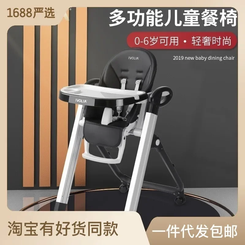 High Chair for Baby Baby Dining Chair Multi-functional Foldable Portable Shift Stable and Child Household Dining