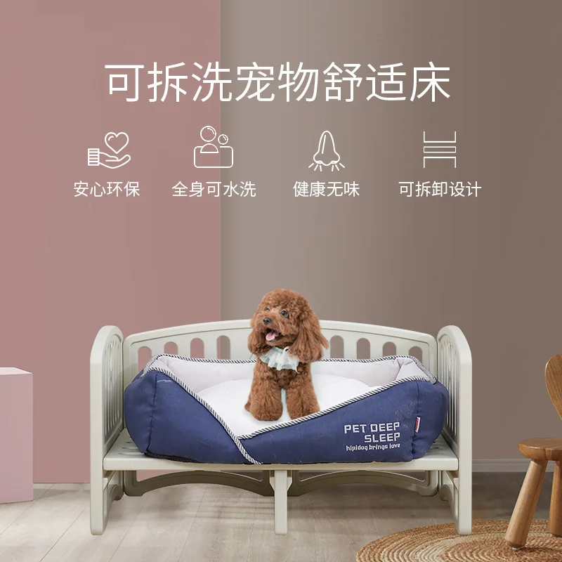 

Cute Dog Bed Pet Sofa Bed Summer Off The Ground Princess Bed Large, Medium and Small Kennel Furniture Washable