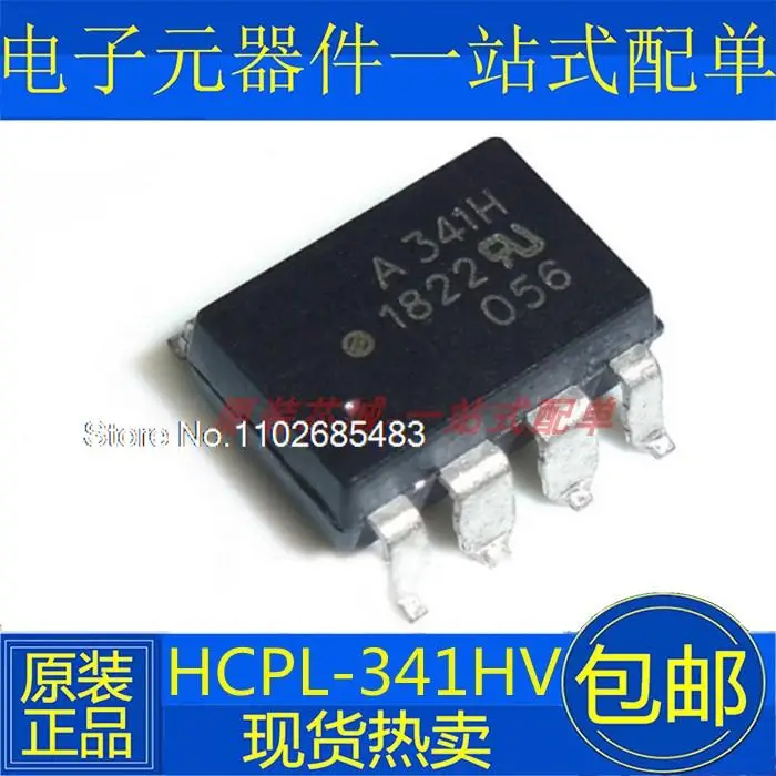 

10 шт./партия HCPL-341HV A341H SOP8