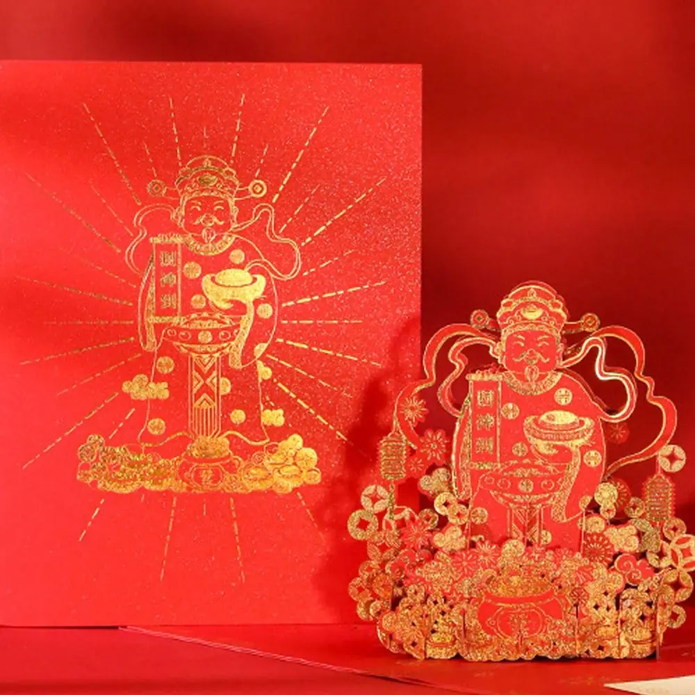 Chinese Lunar New Year Greeting Card Foldable Blessing 3D Pop-Up Gift Card Hot Stamping Invitations Cards Party Favors