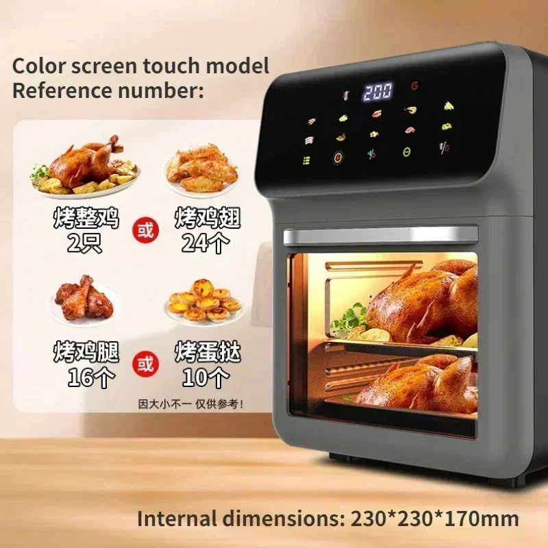 New Visual Air Fryer Oven Household 220V/110V 15L Large Capacity Kitchen Appliance Freidora Sin Aceite 15 Litros 5