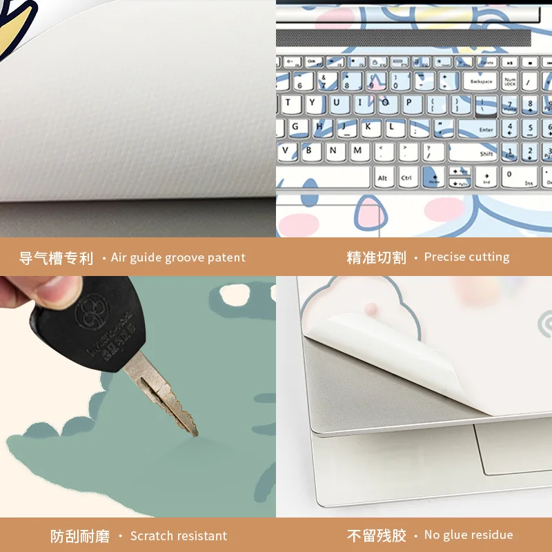 DIY 맞춤형 노트북 스티커 장식 스킨 커버 (에이서, 델, 레노보 모든 노트북 모델용)